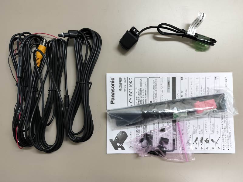 バックカメラ CY-RC110KD（パナソニック）