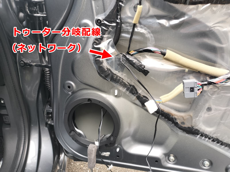 TS-F1740SⅡの配線を通す