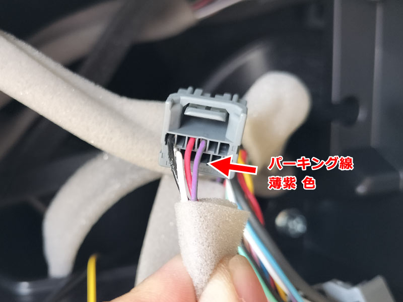 灰色12Pカプラー