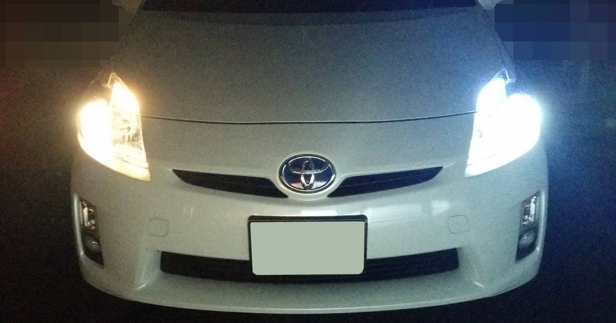 プリウス30 ヘッドライトのバルブをLEDに交換